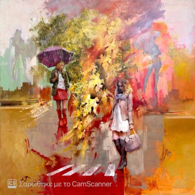 Περίπατος Ρηγούλης Κ. Τσούκας - Κορνίζες & Πίνακες Ζωγραφικής