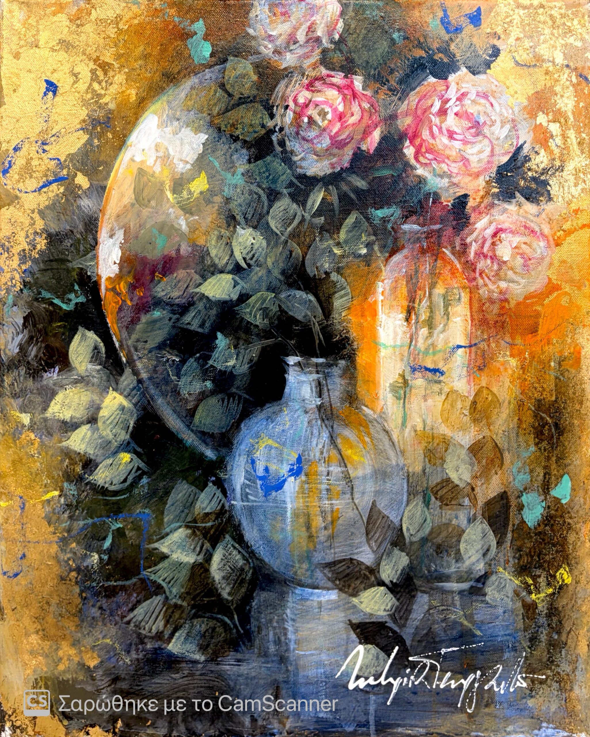 tsoukas.gr Λουλούδια με βάζα Γεωργαντά Κ. Λουλούδια με βάζα Γεωργαντά Κ. Τσούκας - Κορνίζες & Πίνακες Ζωγραφικής