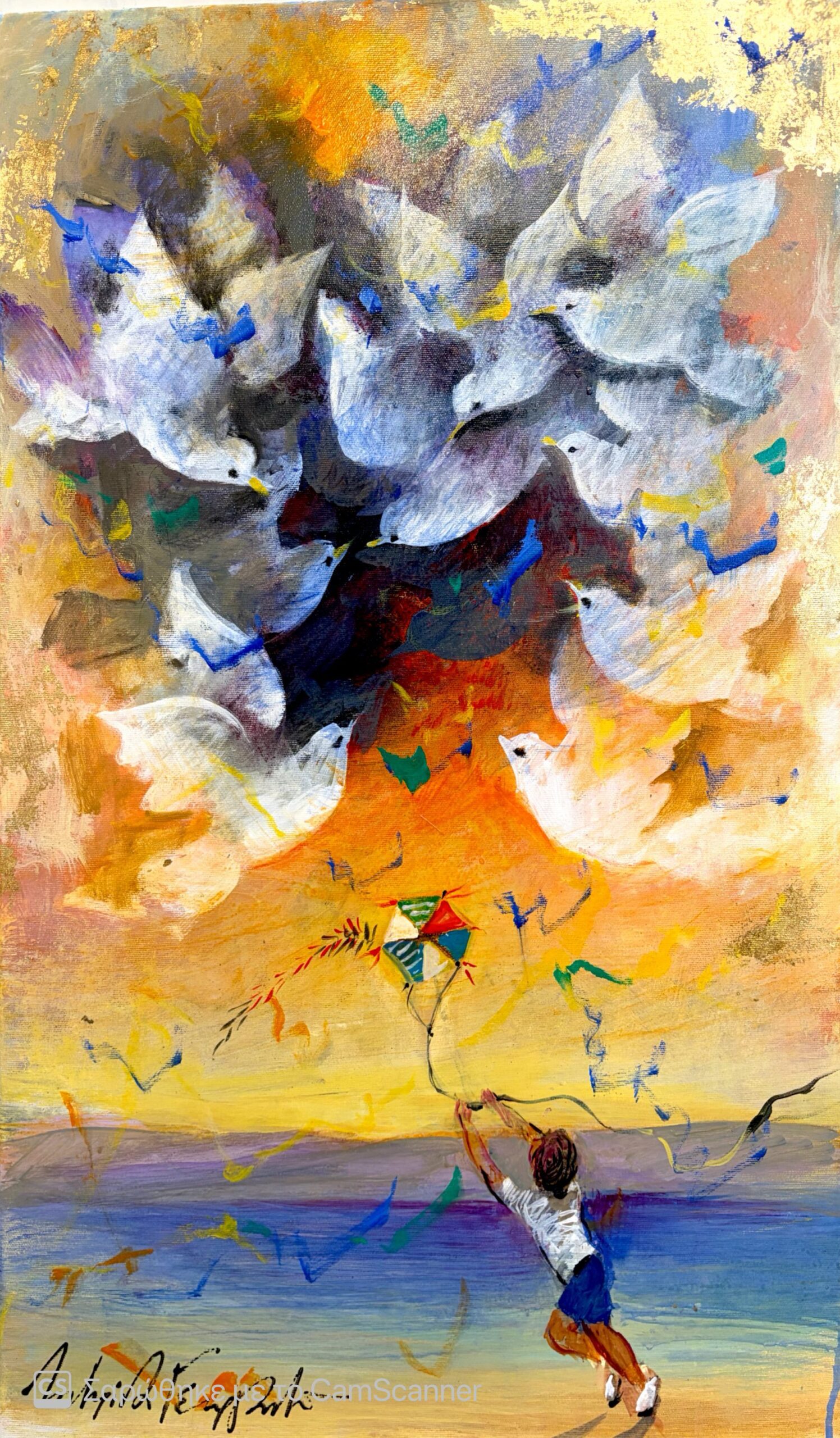 tsoukas.gr Ελπίδα και αισιοδοξία Γεωργαντά Κ. Ελπίδα και αισιοδοξία Γεωργαντά Κ. Τσούκας - Κορνίζες & Πίνακες Ζωγραφικής